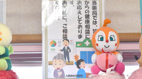 入野めだか薬局の相談対応