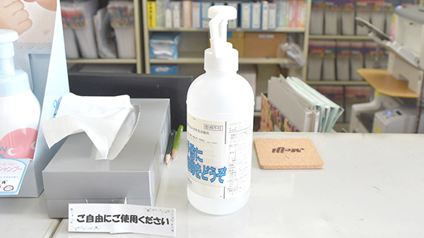 入野めだか薬局の感染予防対策