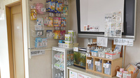 入野めだか薬局の雑貨品