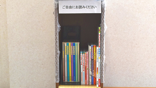 入野めだか薬局のキッズ用品