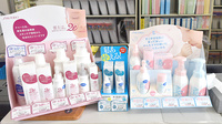 入野めだか薬局の化粧品