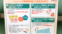 ひくま薬局のジェネリック対応
