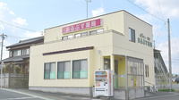あるぷす薬局於呂店の外観