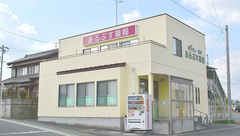 あるぷす薬局於呂店の外観