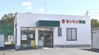 神田いちご薬局の外観