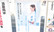 神田いちご薬局の相談対応