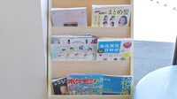 神田いちご薬局の書籍