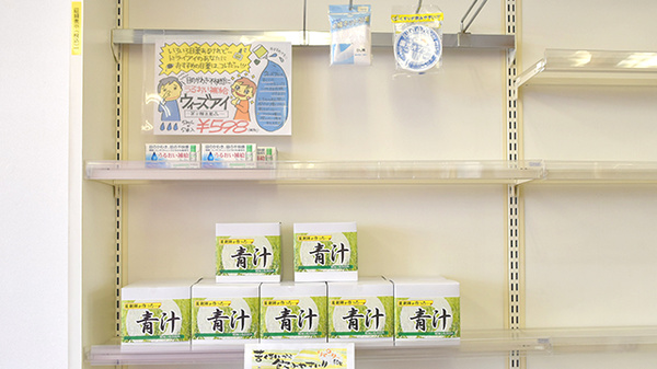 神田いちご薬局の健康食品