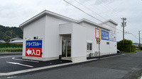 ドライブスルーとよおか薬局の外観