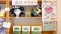 野の花薬局の健康食品