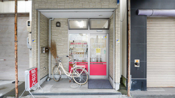 あるぷす薬局なめだ店の入口