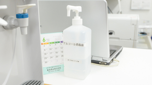 あるぷす薬局なめだ店の感染予防対策