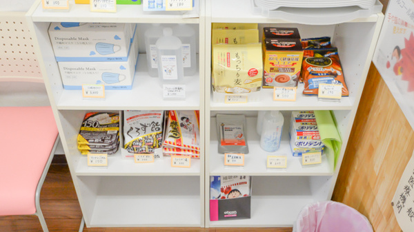 あるぷす薬局なめだ店の雑貨品
