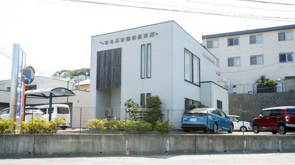 あるぷす薬局富塚店の外観