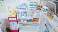 あるぷす薬局富塚店の一般医薬品