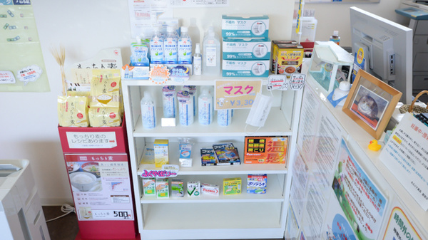 あるぷす薬局富塚店の一般医薬品