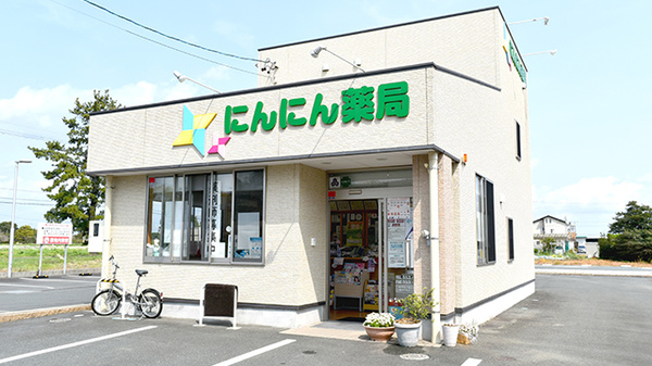 にんにん薬局の外観