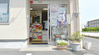にんにん薬局の入口