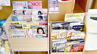 にんにん薬局の書籍