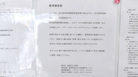 船越あひる薬局のかかりつけ薬局対応