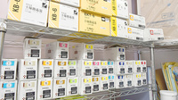 船越あひる薬局の漢方薬