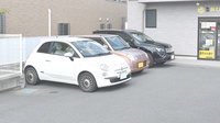 船越あひる薬局の駐車場