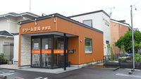 ドリーム薬局きが店の外観