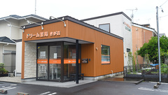 ドリーム薬局きが店の外観