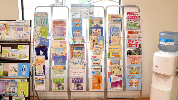ドリーム薬局きが店の冊子