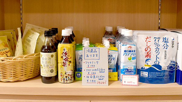ドリーム薬局きが店の飲食物