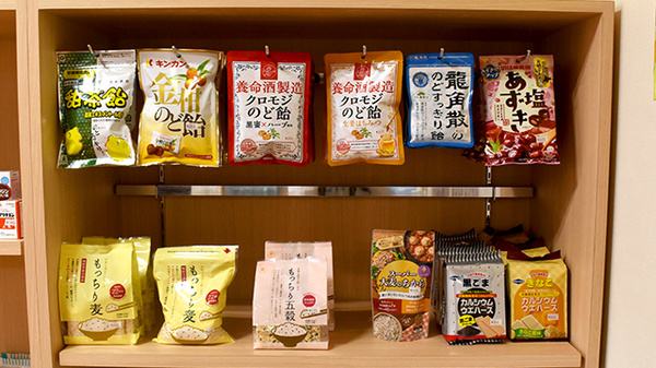 ドリーム薬局きが店の健康食品
