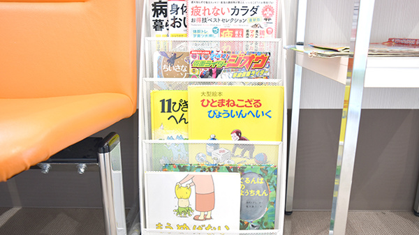 あるぷす薬局高畑店の書籍