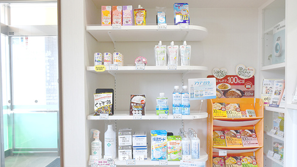 あるぷす薬局高畑店の雑貨品
