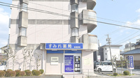 すみれ薬局の外観