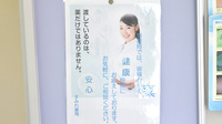 すみれ薬局の相談対応