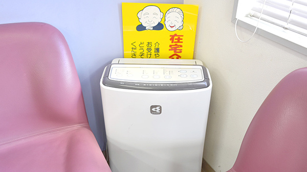 すみれ薬局の感染予防対策
