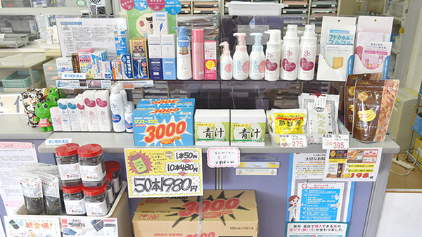 すみれ薬局の一般医薬品