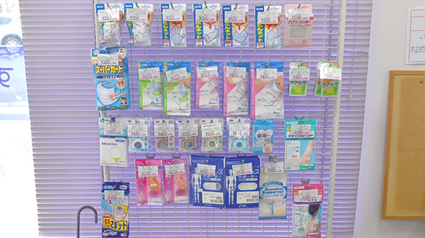 すみれ薬局の雑貨品