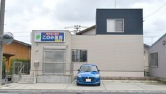 このみ薬局浅羽店の外観