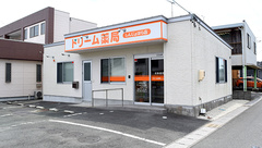ドリーム薬局しんじょはら店の外観