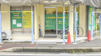 このみ薬局　大曽根店の入口