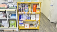 このみ薬局　大曽根店の雑貨品