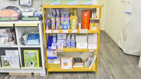 このみ薬局　大曽根店の雑貨品