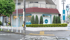 徳川調剤薬局の外観