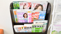 薬局まいるーむ葵店の書籍