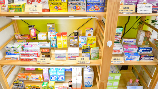 薬局まいるーむ葵店の一般医薬品