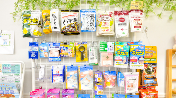 薬局まいるーむ葵店の雑貨品
