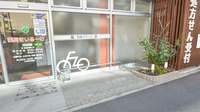 薬局まいるーむ葵店の駐輪場
