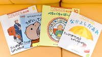たんぽぽ薬局　東片端店のキッズ用品