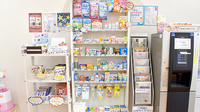 たんぽぽ薬局　東片端店の一般医薬品